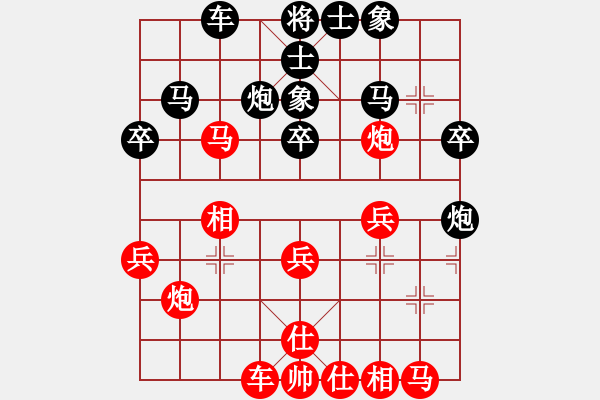 象棋棋谱图片：徐崇峰 先和 李翰林 - 步数：30 