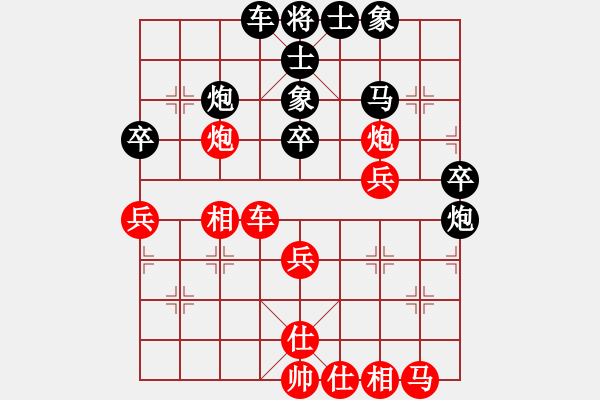 象棋棋谱图片：徐崇峰 先和 李翰林 - 步数：40 