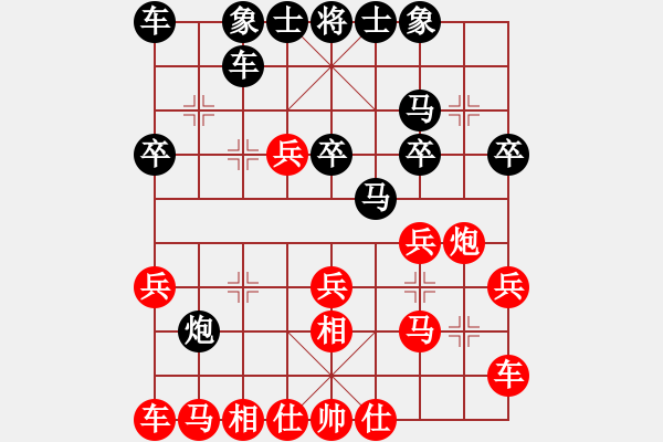 象棋棋譜圖片：許文章 先和 郭勝文 - 步數(shù)：20 