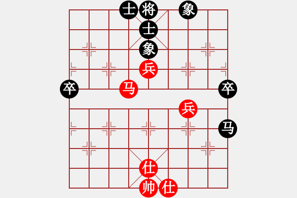 象棋棋譜圖片：許文章 先和 郭勝文 - 步數(shù)：70 