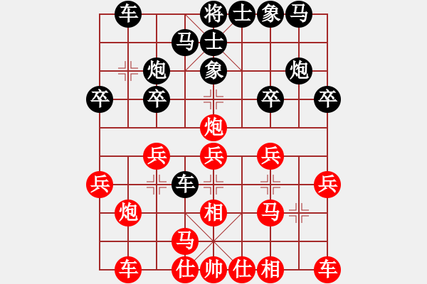 象棋棋谱图片：黄飛鸿(1段)-胜-白氏剑客(4段) - 步数：20 