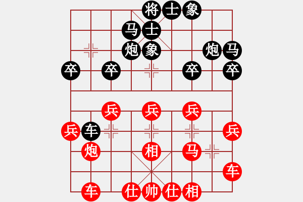 象棋棋谱图片：黄飛鸿(1段)-胜-白氏剑客(4段) - 步数：30 