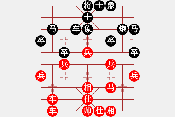 象棋棋谱图片：黄飛鸿(1段)-胜-白氏剑客(4段) - 步数：40 