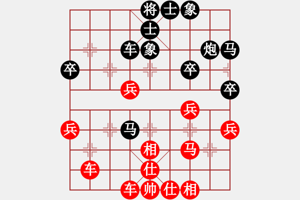 象棋棋谱图片：黄飛鸿(1段)-胜-白氏剑客(4段) - 步数：45 