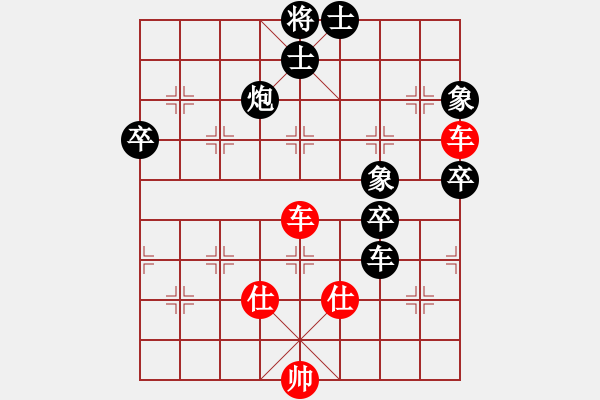 象棋棋谱图片：别亦难(人王)-和-厦门象棋手(人王) - 步数：110 
