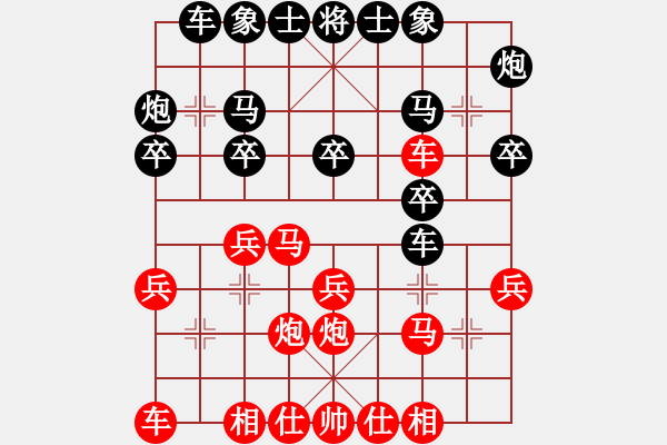 象棋棋谱图片：别亦难(人王)-和-厦门象棋手(人王) - 步数：20 