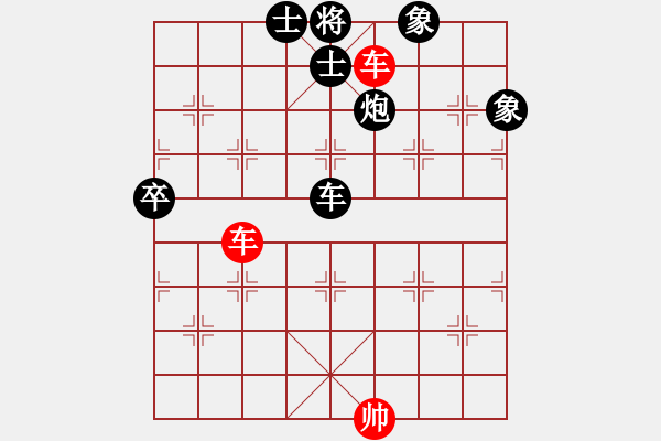 象棋棋谱图片：别亦难(人王)-和-厦门象棋手(人王) - 步数：220 