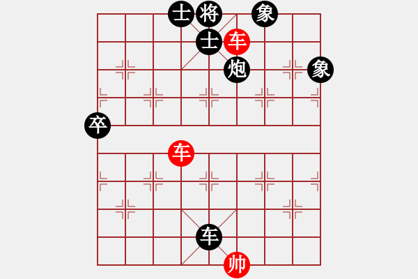象棋棋谱图片：别亦难(人王)-和-厦门象棋手(人王) - 步数：230 