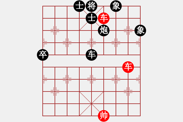象棋棋谱图片：别亦难(人王)-和-厦门象棋手(人王) - 步数：271 