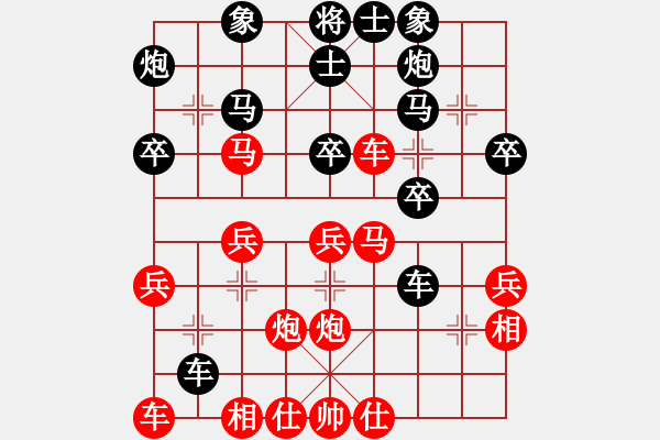 象棋棋谱图片：别亦难(人王)-和-厦门象棋手(人王) - 步数：30 
