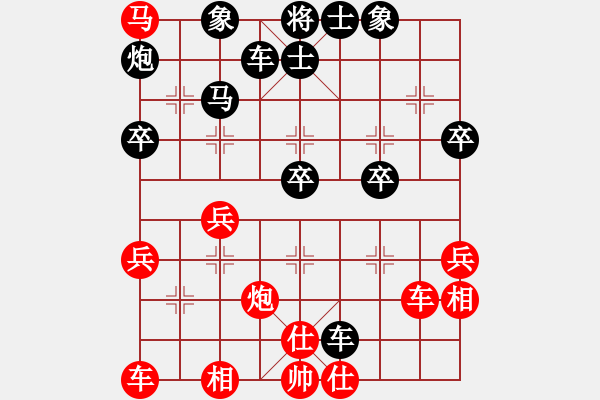象棋棋谱图片：别亦难(人王)-和-厦门象棋手(人王) - 步数：50 