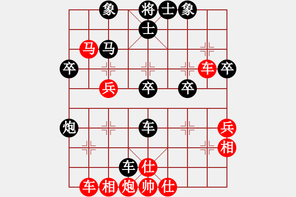 象棋棋谱图片：别亦难(人王)-和-厦门象棋手(人王) - 步数：60 