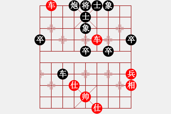象棋棋谱图片：别亦难(人王)-和-厦门象棋手(人王) - 步数：80 