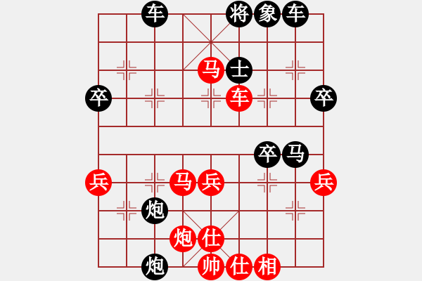 象棋棋譜圖片：湖南衡山曾吳奈VS荊州鄭隆(2014-7-19) - 步數(shù)：50 