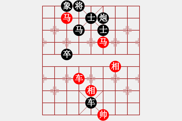 象棋棋譜圖片：蠟梅棋手(8段)-勝-麥克克里昂(9段) - 步數(shù)：110 