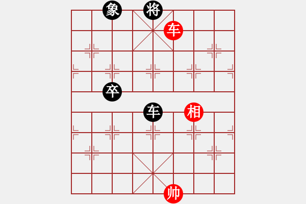 象棋棋譜圖片：蠟梅棋手(8段)-勝-麥克克里昂(9段) - 步數(shù)：130 