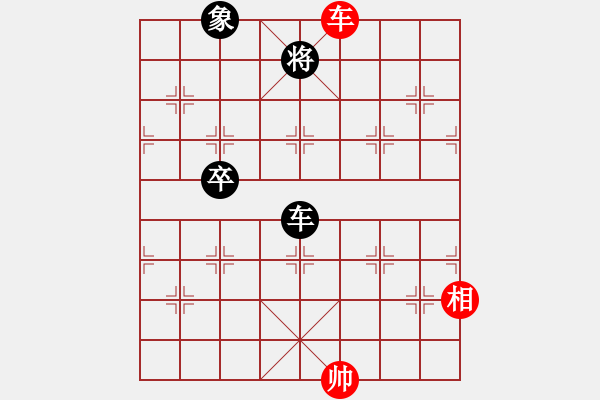 象棋棋譜圖片：蠟梅棋手(8段)-勝-麥克克里昂(9段) - 步數(shù)：133 