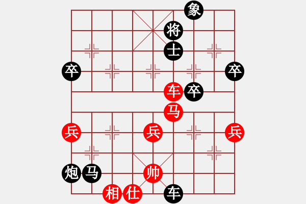 象棋棋譜圖片：紅雙喜HXX紅負(fù)葬心【中炮七路馬對屏風(fēng)馬 紅左馬盤河】 - 步數(shù)：70 