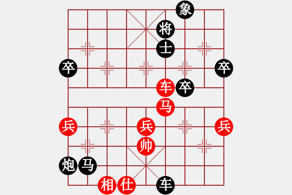 象棋棋譜圖片：紅雙喜HXX紅負(fù)葬心【中炮七路馬對屏風(fēng)馬 紅左馬盤河】 - 步數(shù)：71 