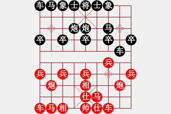 象棋棋譜圖片：龍鳳舞[15770339] -VS- 釋懷空[2235362742] - 步數(shù)：10 