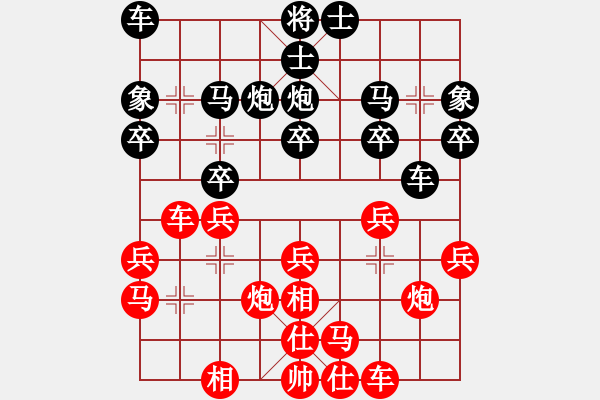 象棋棋譜圖片：龍鳳舞[15770339] -VS- 釋懷空[2235362742] - 步數(shù)：20 