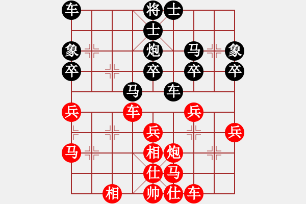 象棋棋譜圖片：龍鳳舞[15770339] -VS- 釋懷空[2235362742] - 步數(shù)：30 