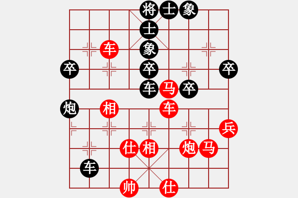 象棋棋譜圖片：龍鳳舞[15770339] -VS- 釋懷空[2235362742] - 步數(shù)：70 