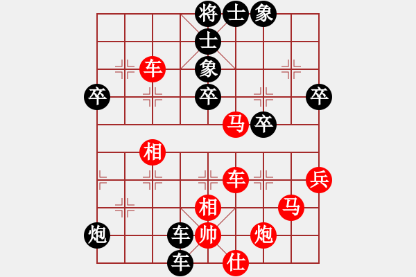 象棋棋譜圖片：龍鳳舞[15770339] -VS- 釋懷空[2235362742] - 步數(shù)：86 