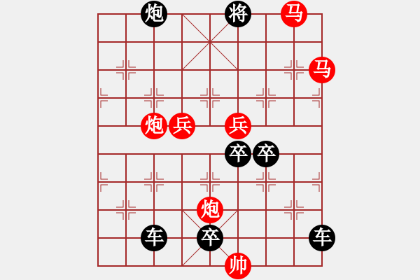 象棋棋譜圖片：新著法 - 步數(shù)：0 