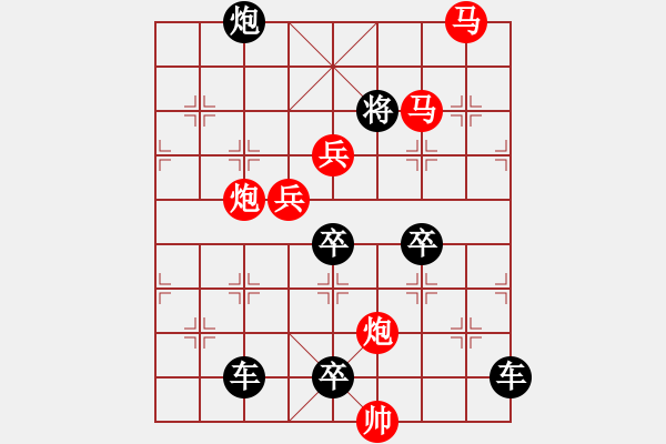 象棋棋譜圖片：新著法 - 步數(shù)：10 