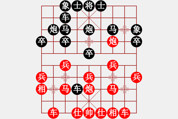 象棋棋譜圖片：2017南平第二屆唐金俤杯江鼎桂先勝陳慶明2 - 步數(shù)：20 