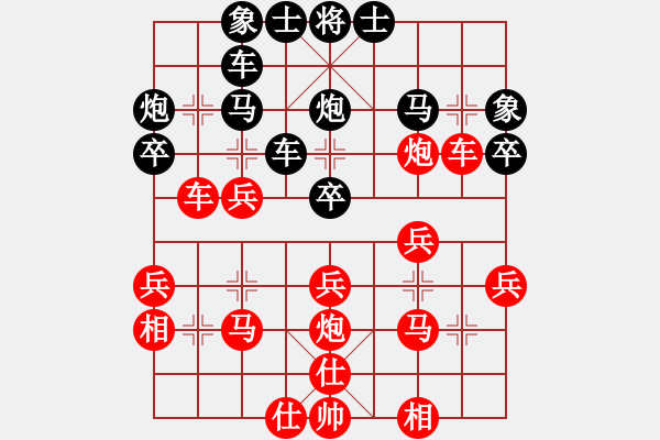 象棋棋譜圖片：2017南平第二屆唐金俤杯江鼎桂先勝陳慶明2 - 步數(shù)：30 