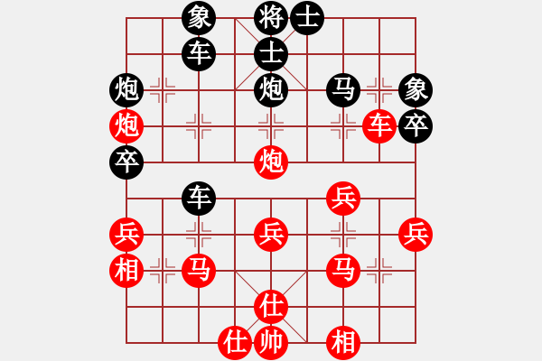 象棋棋譜圖片：2017南平第二屆唐金俤杯江鼎桂先勝陳慶明2 - 步數(shù)：40 