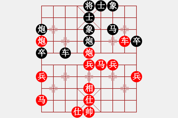 象棋棋譜圖片：2017南平第二屆唐金俤杯江鼎桂先勝陳慶明2 - 步數(shù)：50 