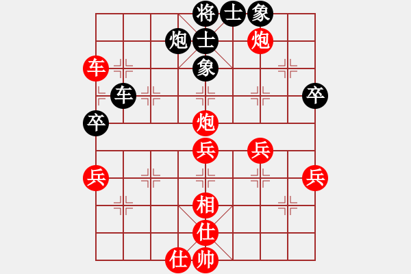 象棋棋譜圖片：2017南平第二屆唐金俤杯江鼎桂先勝陳慶明2 - 步數(shù)：67 