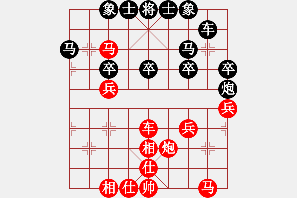 象棋棋譜圖片：公開組第八輪湖南曾琦先和廣西陳建昌.XQF - 步數(shù)：40 