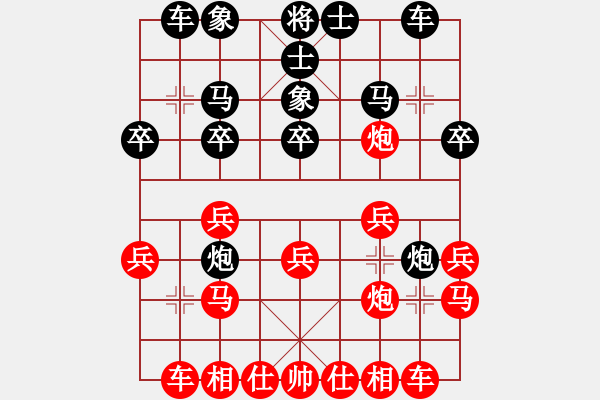 象棋棋譜圖片：柔情刀號(hào)(5r)-勝-一葦渡白洋(5級(jí)) - 步數(shù)：20 