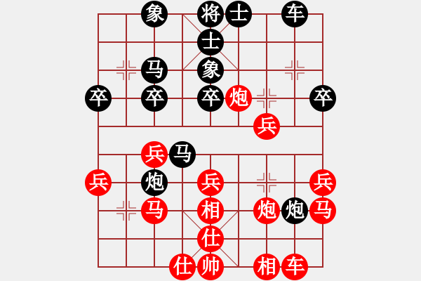 象棋棋譜圖片：柔情刀號(hào)(5r)-勝-一葦渡白洋(5級(jí)) - 步數(shù)：30 