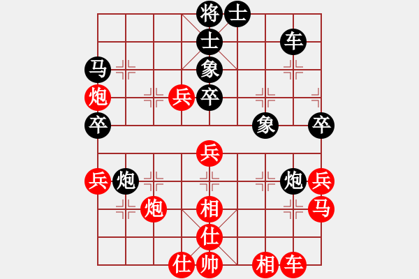 象棋棋譜圖片：柔情刀號(hào)(5r)-勝-一葦渡白洋(5級(jí)) - 步數(shù)：50 