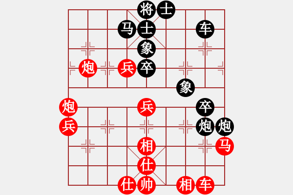 象棋棋譜圖片：柔情刀號(hào)(5r)-勝-一葦渡白洋(5級(jí)) - 步數(shù)：60 