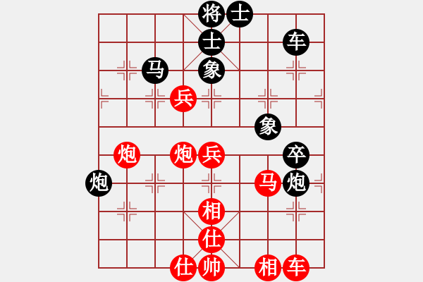 象棋棋譜圖片：柔情刀號(hào)(5r)-勝-一葦渡白洋(5級(jí)) - 步數(shù)：70 