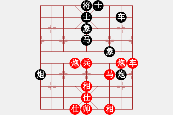 象棋棋譜圖片：柔情刀號(hào)(5r)-勝-一葦渡白洋(5級(jí)) - 步數(shù)：80 