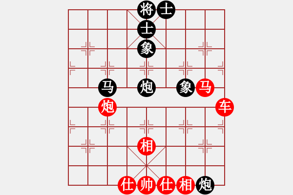 象棋棋譜圖片：柔情刀號(hào)(5r)-勝-一葦渡白洋(5級(jí)) - 步數(shù)：90 