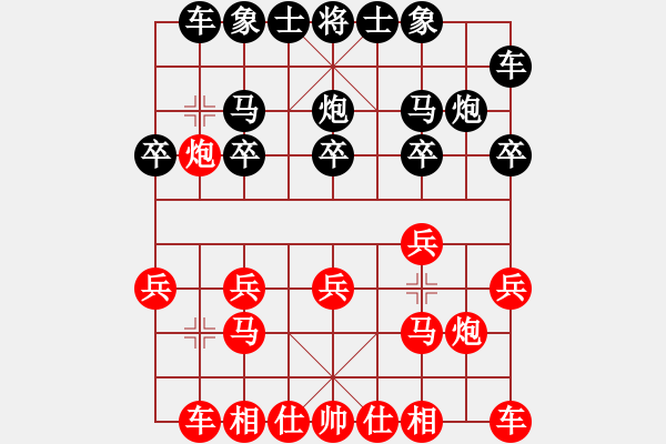 象棋棋譜圖片：151204 第5輪 第8桌 第3臺(tái) 陳明炎 勝 賴永薰 - 步數(shù)：10 