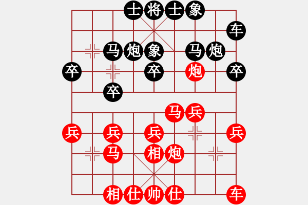 象棋棋譜圖片：151204 第5輪 第8桌 第3臺(tái) 陳明炎 勝 賴永薰 - 步數(shù)：20 