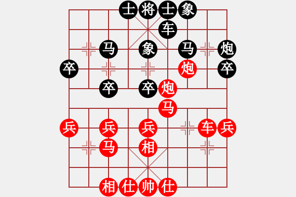 象棋棋譜圖片：151204 第5輪 第8桌 第3臺(tái) 陳明炎 勝 賴永薰 - 步數(shù)：30 