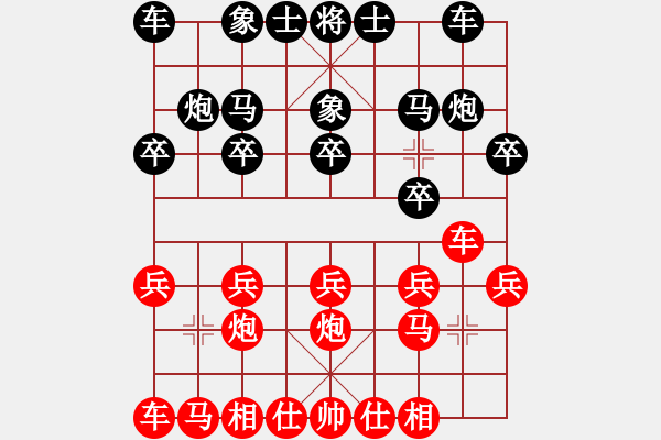 象棋棋譜圖片：人機(jī)對(duì)戰(zhàn) 2024-6-5 8:45 - 步數(shù)：10 