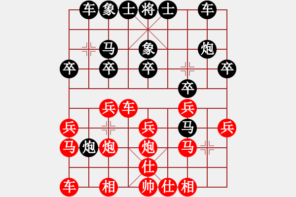 象棋棋譜圖片：人機(jī)對(duì)戰(zhàn) 2024-6-5 8:45 - 步數(shù)：20 