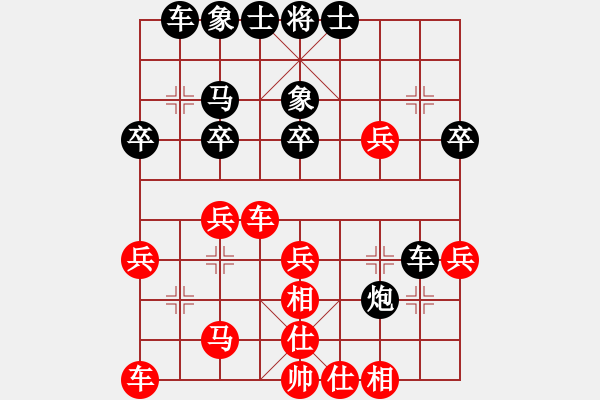 象棋棋譜圖片：人機(jī)對(duì)戰(zhàn) 2024-6-5 8:45 - 步數(shù)：30 