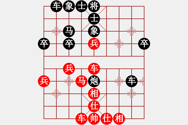 象棋棋譜圖片：人機(jī)對(duì)戰(zhàn) 2024-6-5 8:45 - 步數(shù)：40 